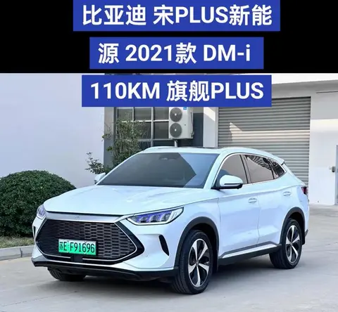 比亚迪放大招！210km续航插混杀到，插混市场天翻地覆