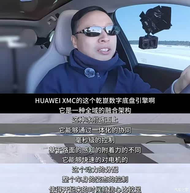 启境首款猎装轿跑将搭载HUAWEI XMC乾崑数字底盘引擎