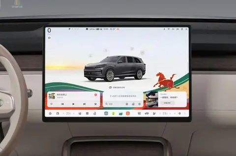 乐道L90马到成功版上市，新增套件起售29.68万