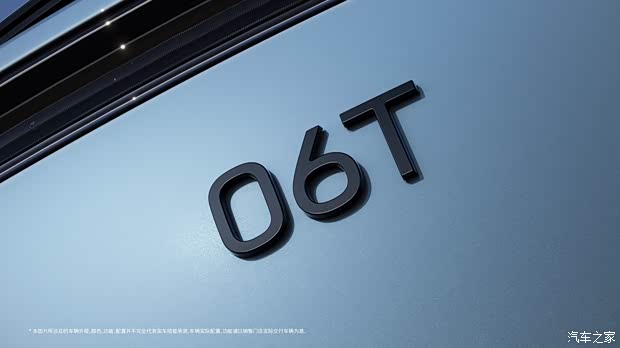 首批搭载华为全新一代激光雷达 阿维塔旅行车定名为阿维塔06T