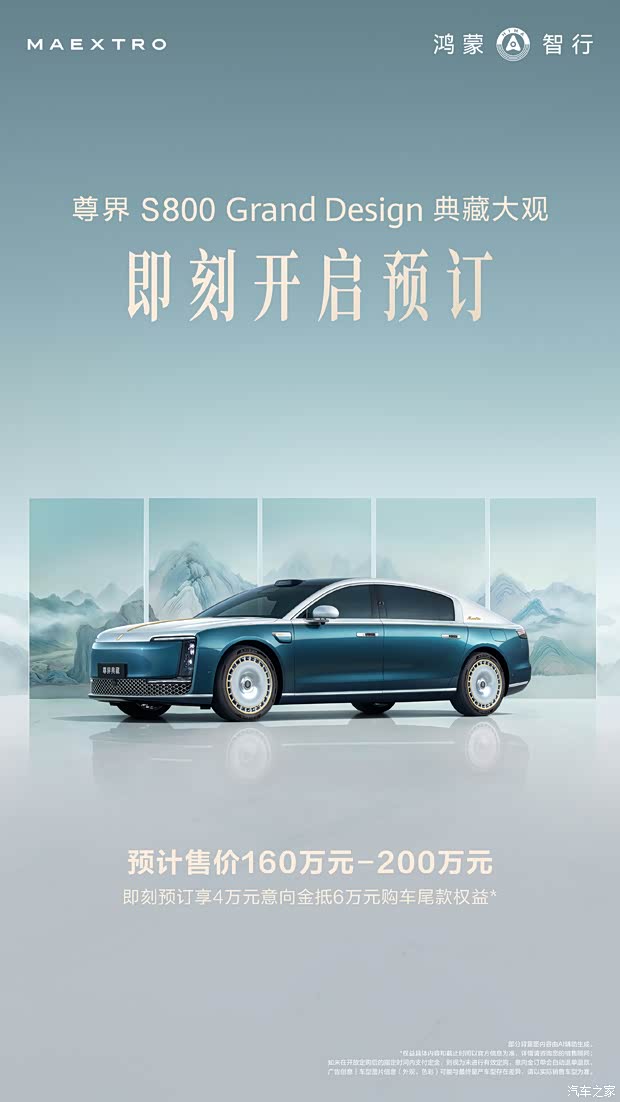 车讯