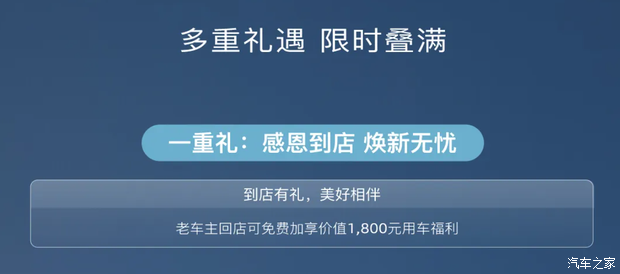 车讯
