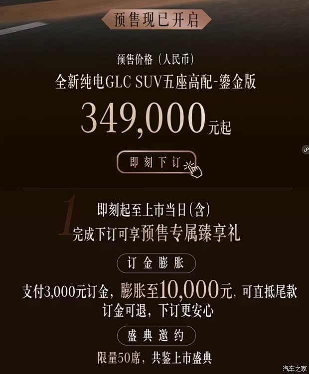车讯