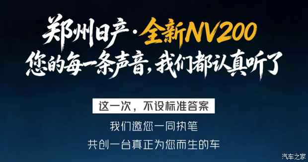 车讯