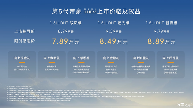 车讯