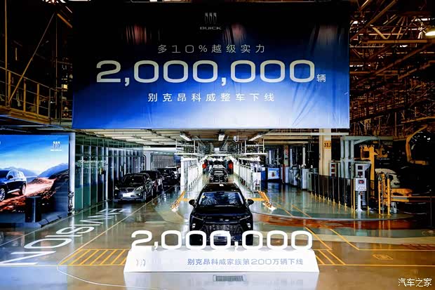 第200万辆昂科威下线 昂科威Plus全新配色官图 还有最新购车权益