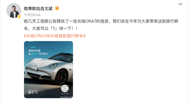 车讯